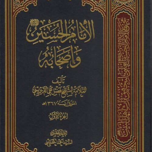 شیخ فضل علی مهدوی قزوینی